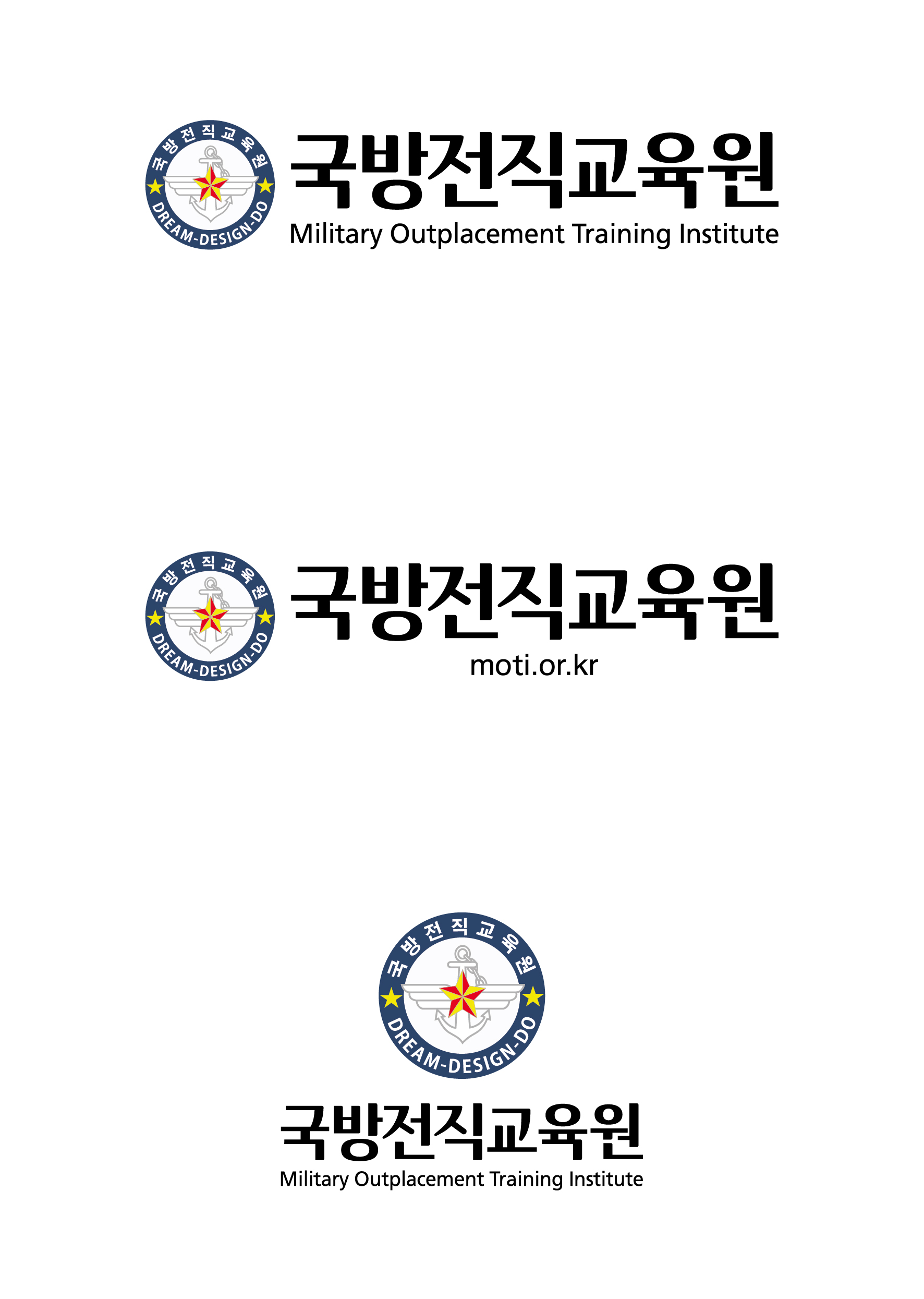 국방전직교육원 로고